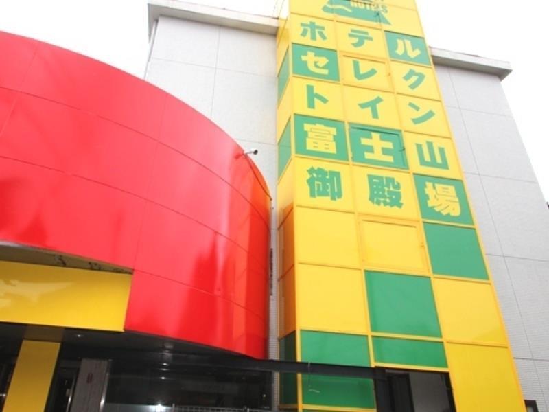Select Inn Fujisan Gotemba Exterior foto